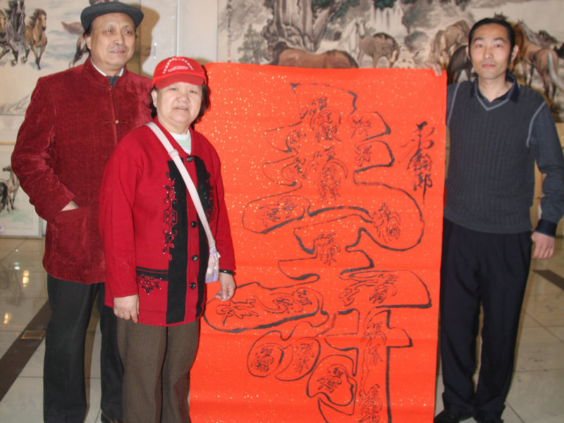 张斌