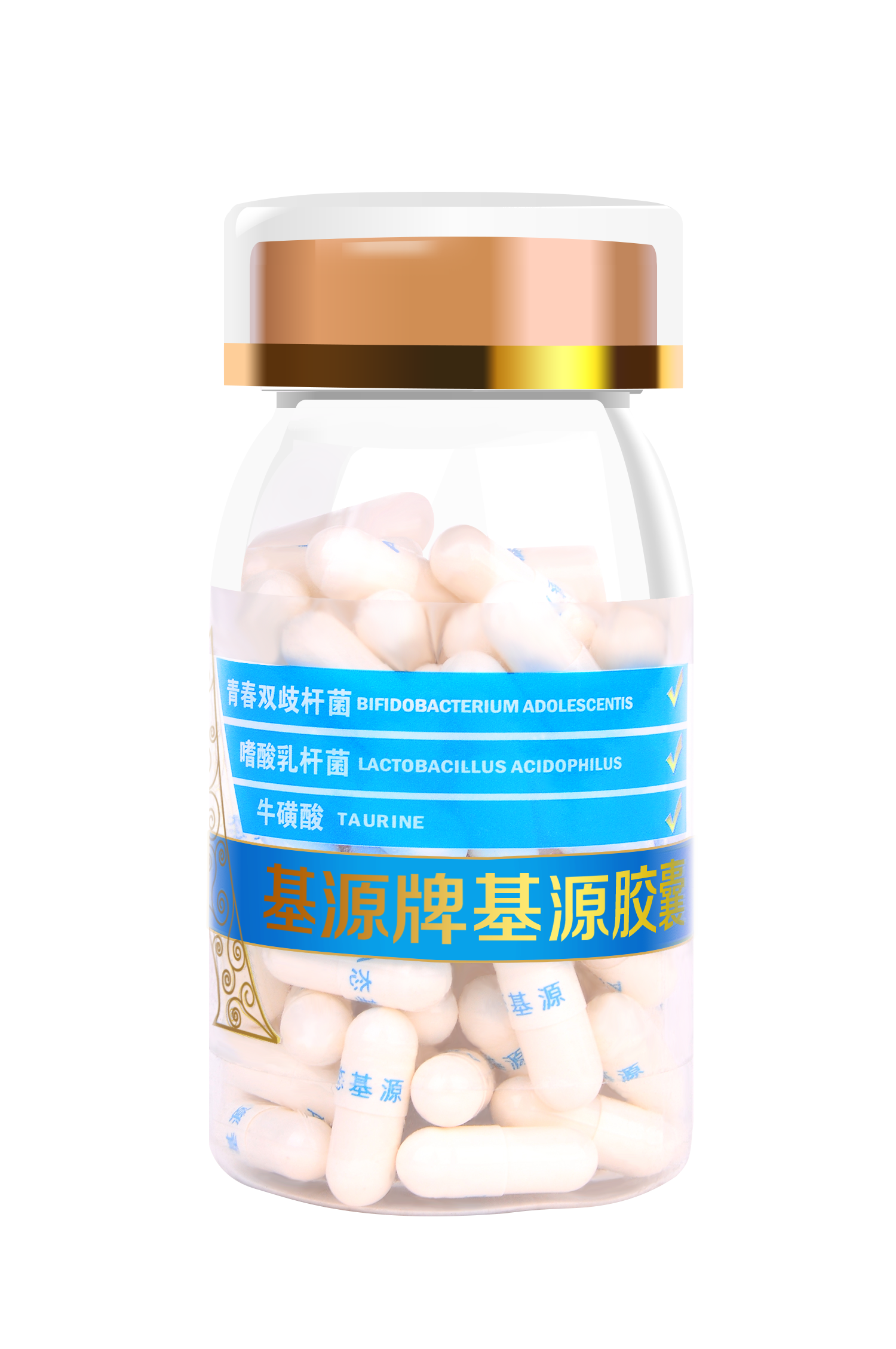 基源牌基源胶囊