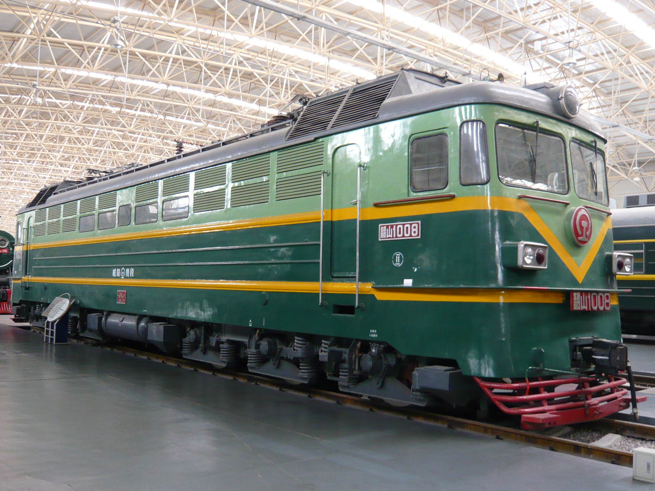  p> b>韶山1型电力机车 /b>(ss1),是 a target="_blank" href="/item