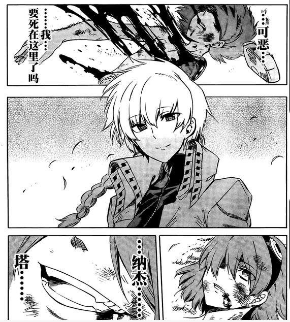  p data-id="go02sshuv5">拉伯克,日本漫画《 a target="_blank" href