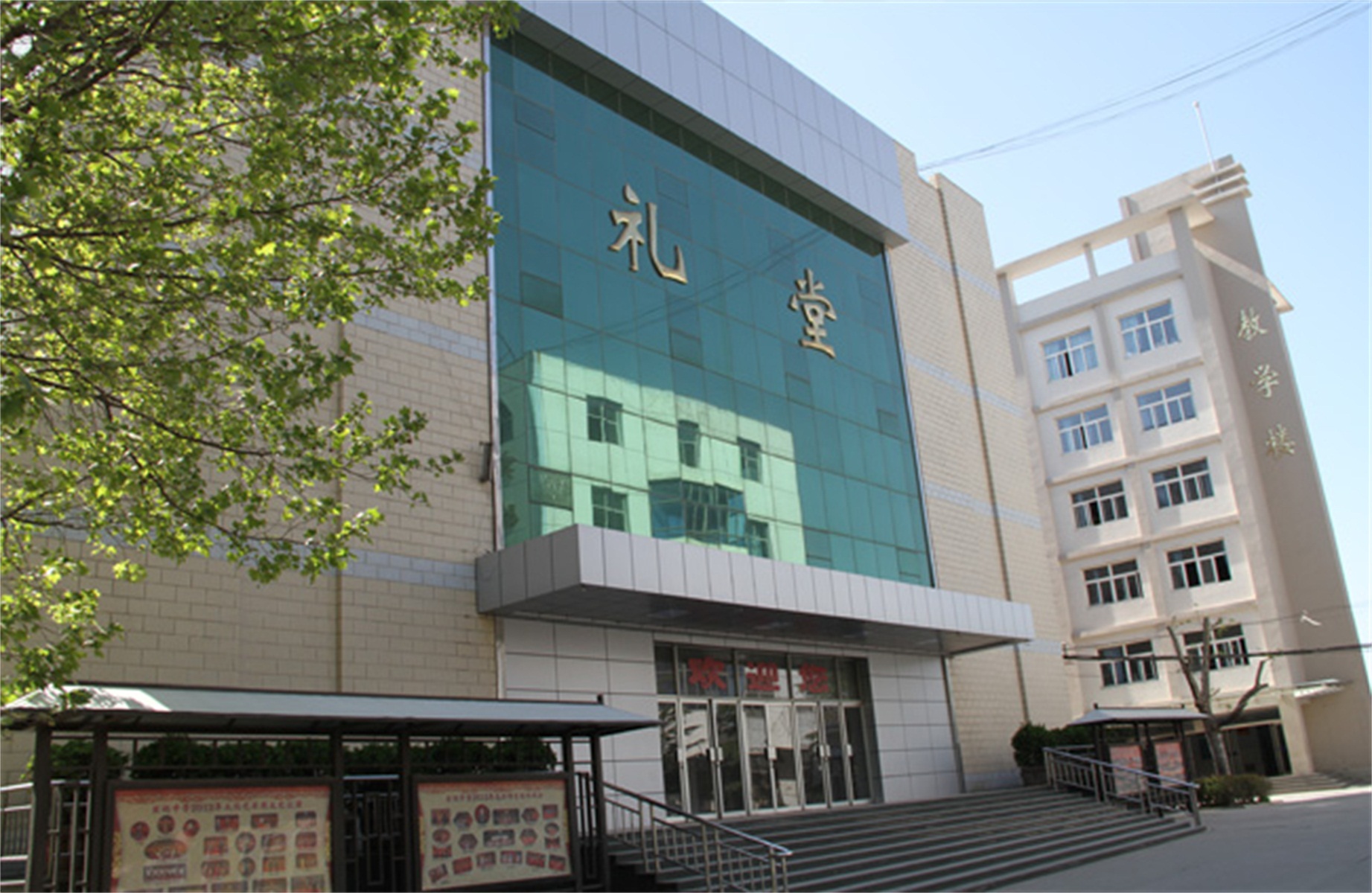  p> a target="_blank" href="/item/山西运城盐化中学/15401202"