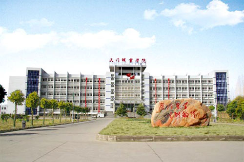  p>天门职业学院(tianmen vocational college)位于湖北省 a target="