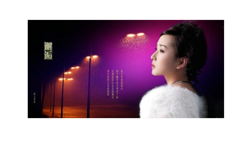  p>《邂逅》是歌手 a target="_blank" href="/item/云菲菲">云菲菲 