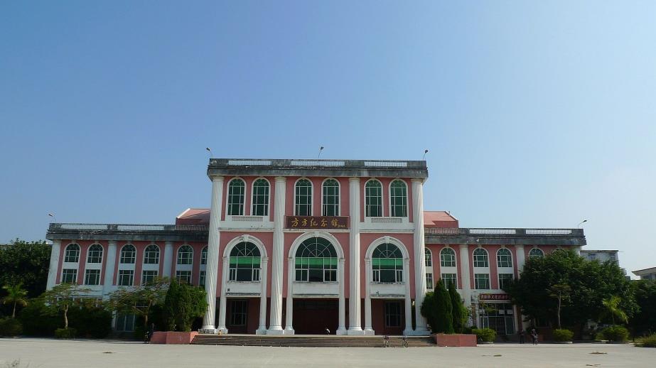 普宁方方纪念馆