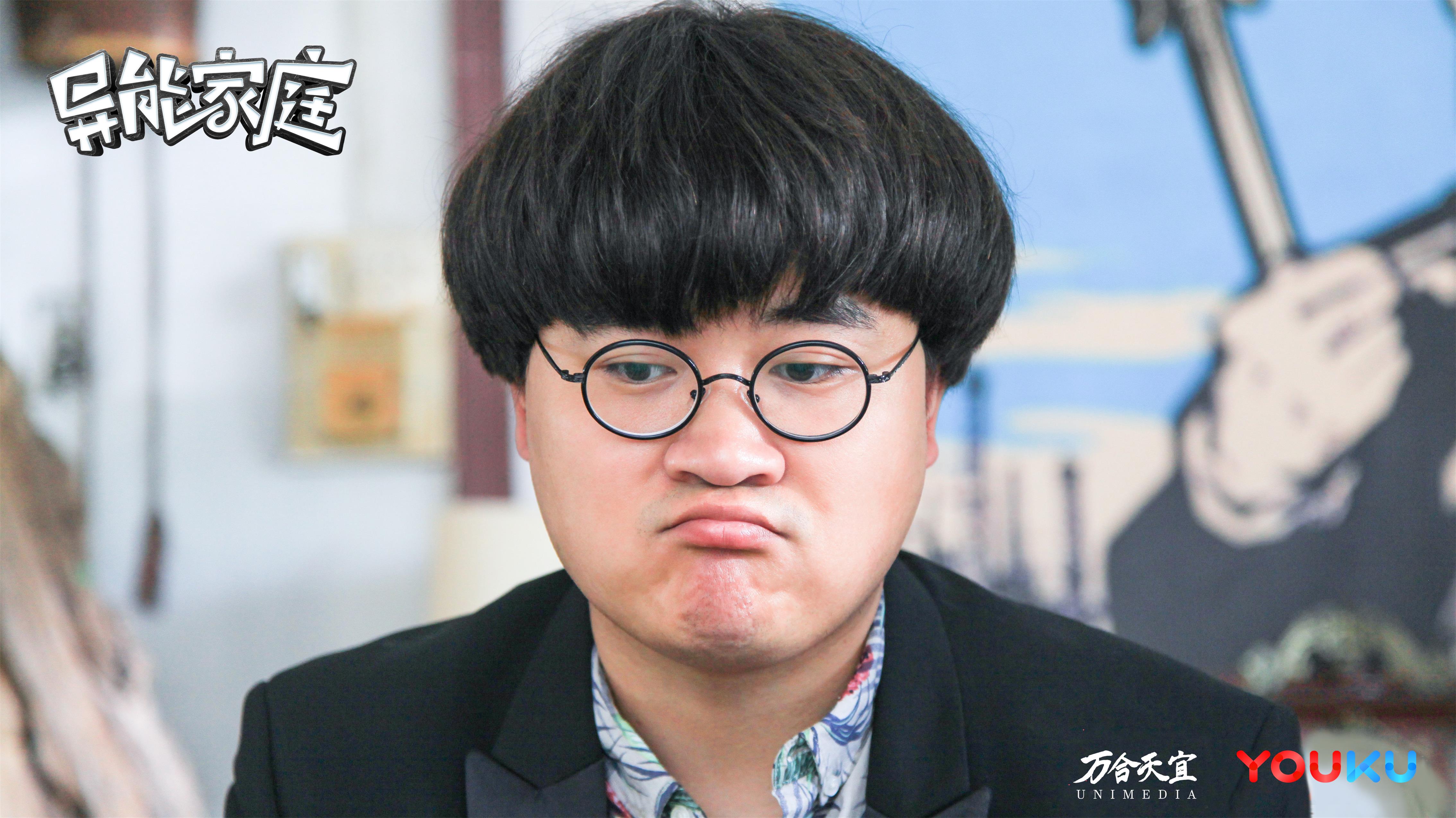 《异能家庭》是由万合天宜与优酷联合出品的家庭科幻轻喜剧,由刘嘉殷