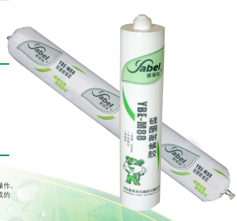 酸性玻璃胶