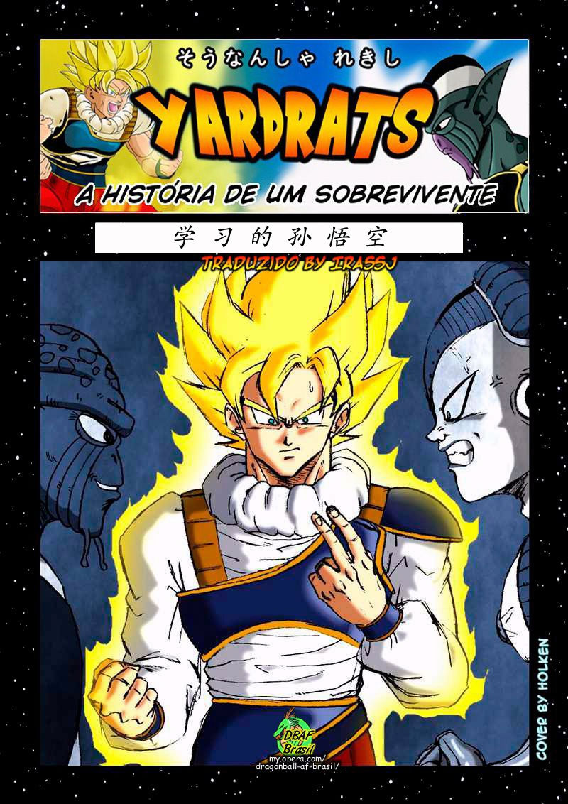 " data-lemmaid="5875495">亚徳特拉星人 /a>》或《亚德拉特星人》