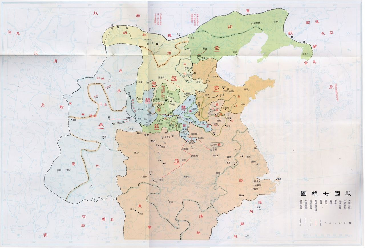 "_blank" href="/item/战国/4819" data-lemmaid="4819">战国 /a>时期