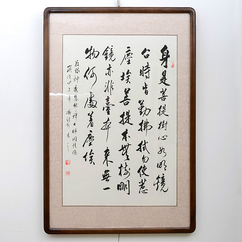 菩提本无树