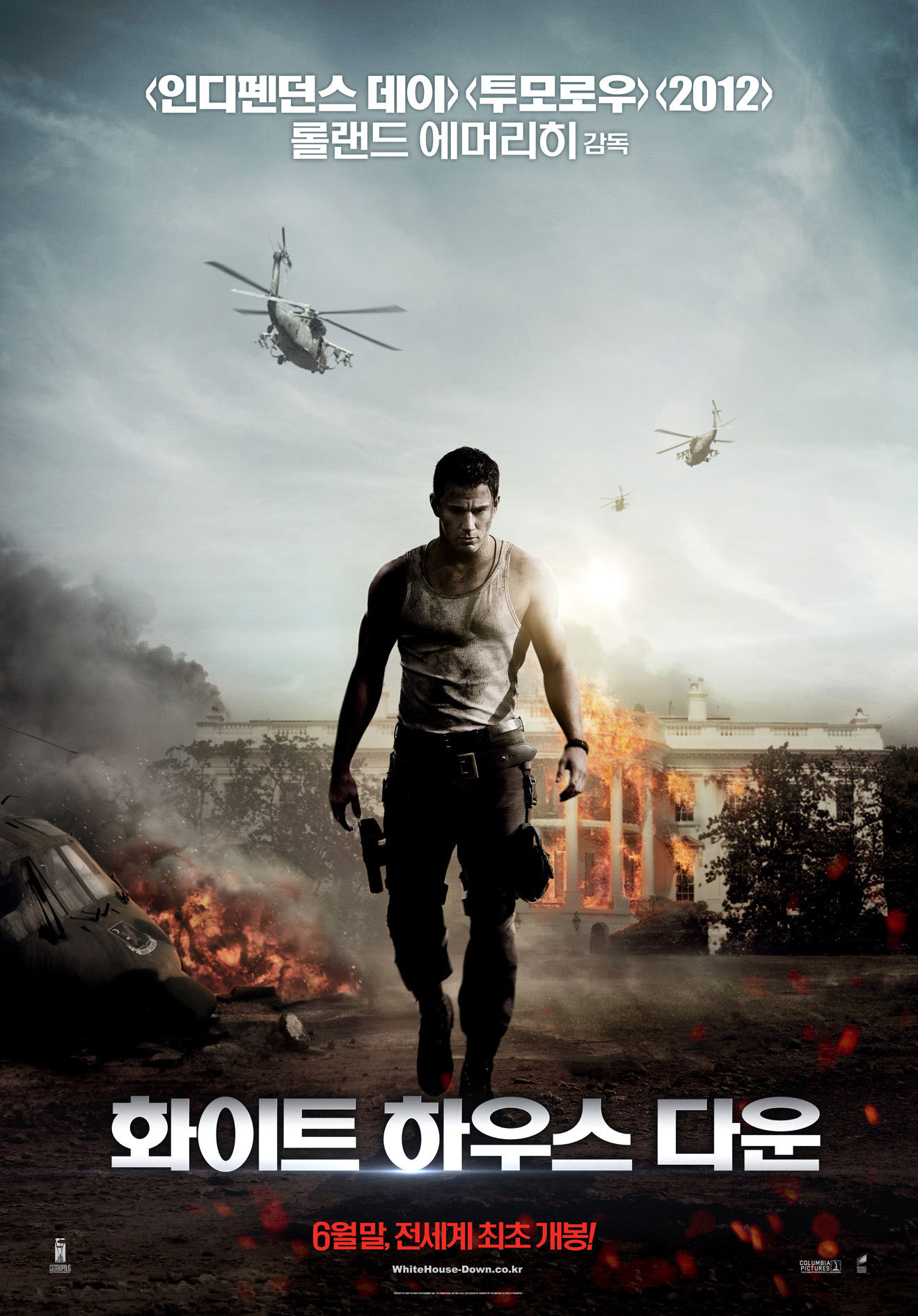 white house down