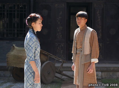 《太极》是 a target="_blank" href="/item/香港电视广播有限公司