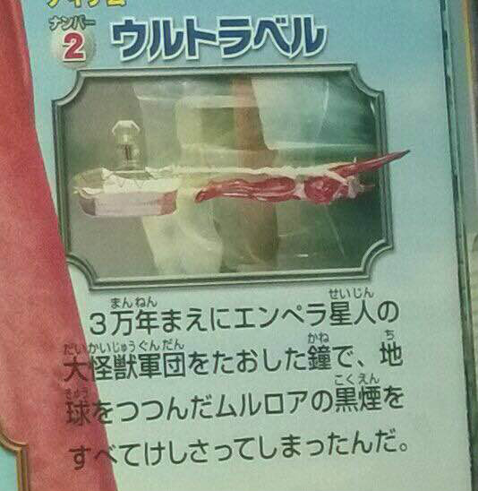 黑暗宇宙大皇帝安培拉星人