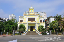 广州湾法国公使署旧址