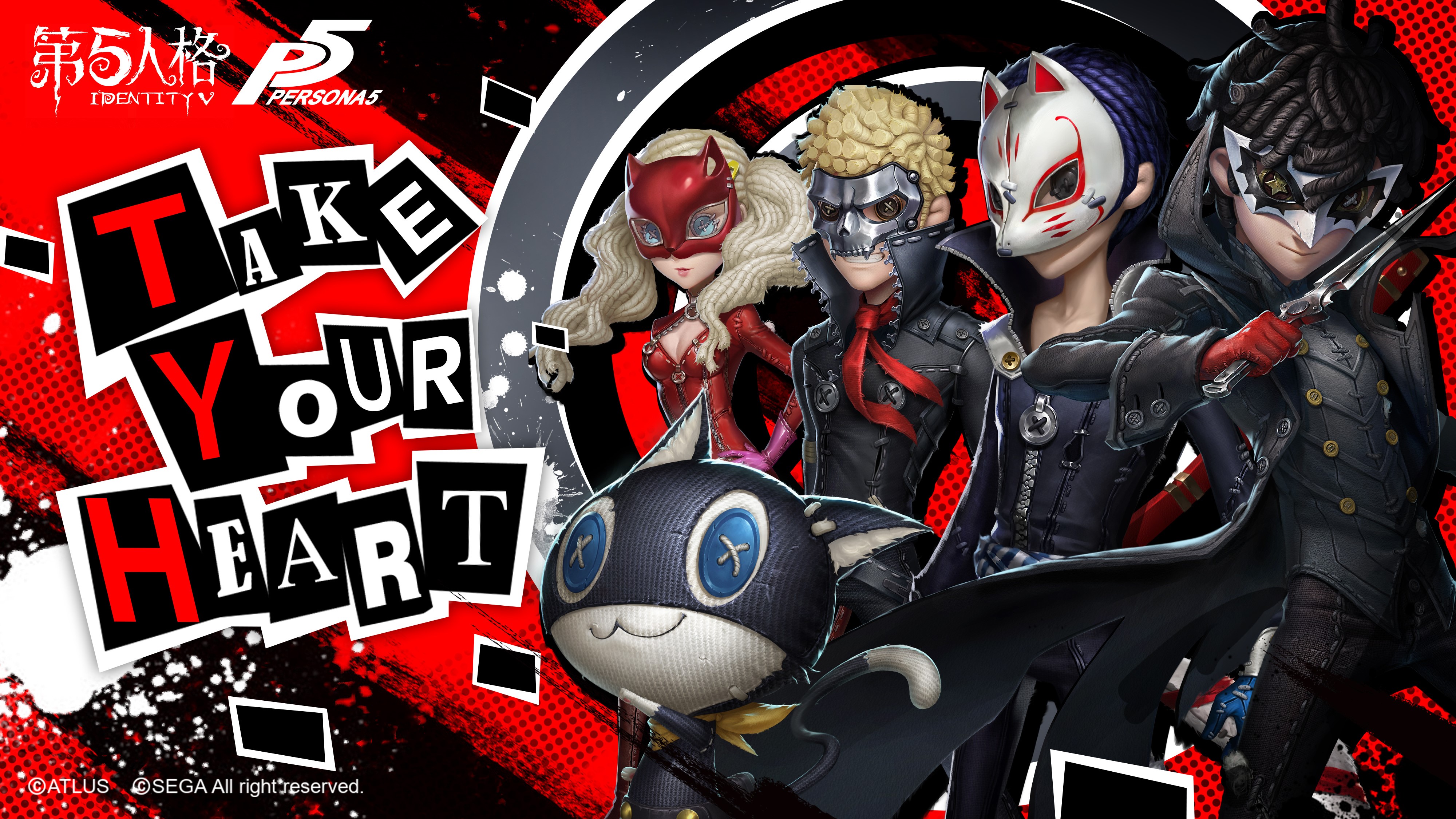 伊索·卡尔,游戏《 a target="_blank" href="/item/第五人格