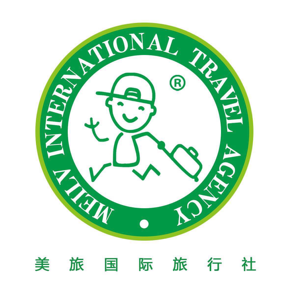 美旅(天津)国际旅行社有限公司