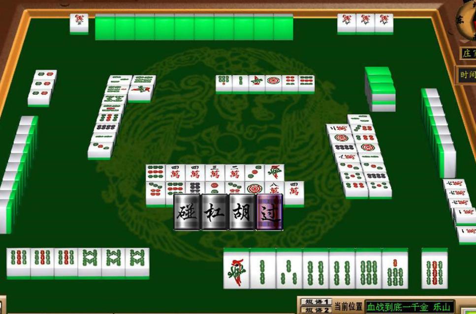  p>单机游戏,与美眉一起打麻将,只需点击鼠标出牌. /p>