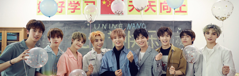  p data-id="gnwxg48diw">unine,中国内地流行乐男子演唱组合,由队长 