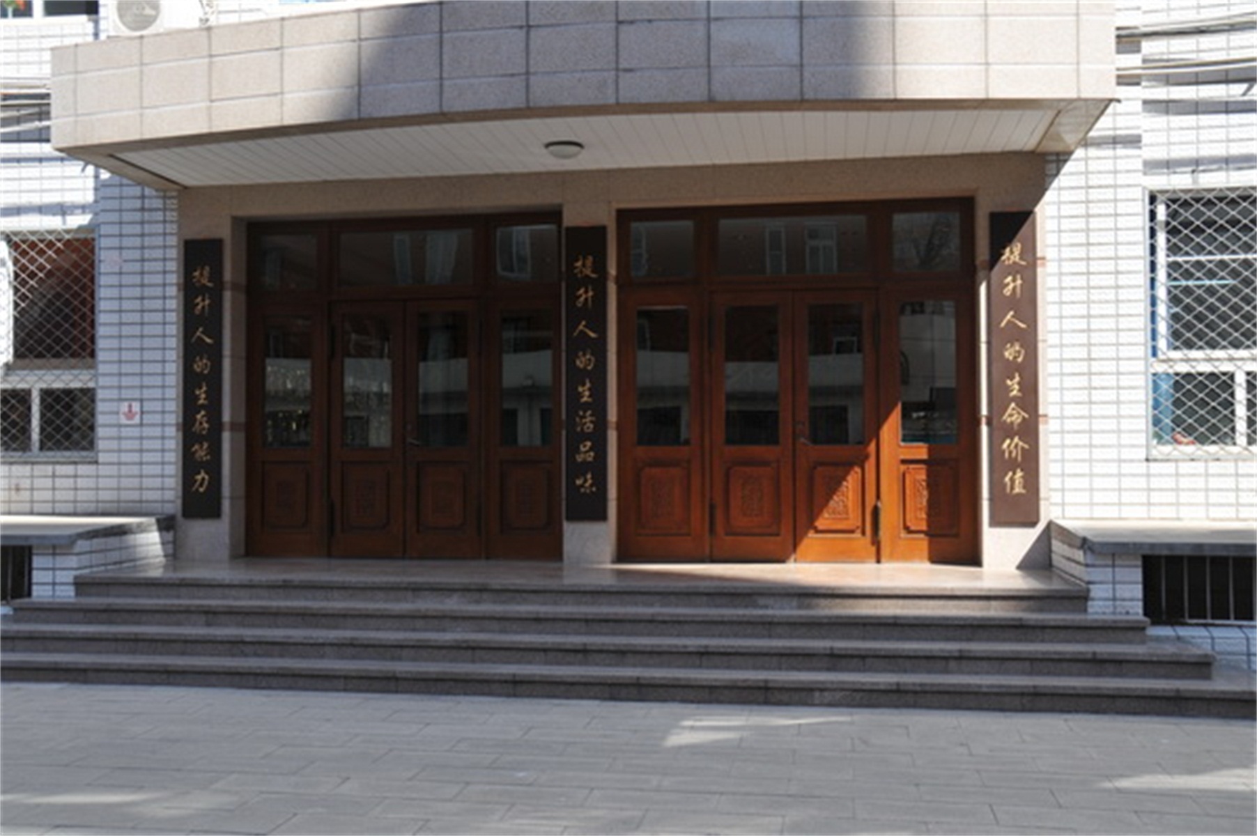 2 railway middle school),简称"北京铁二中",是一所由北京市西城区