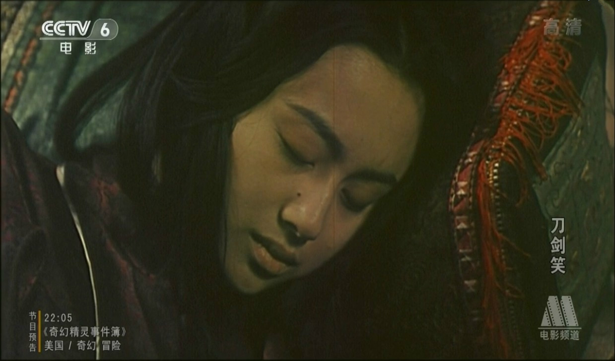 刀剑笑thethreeswordsmen(1994)