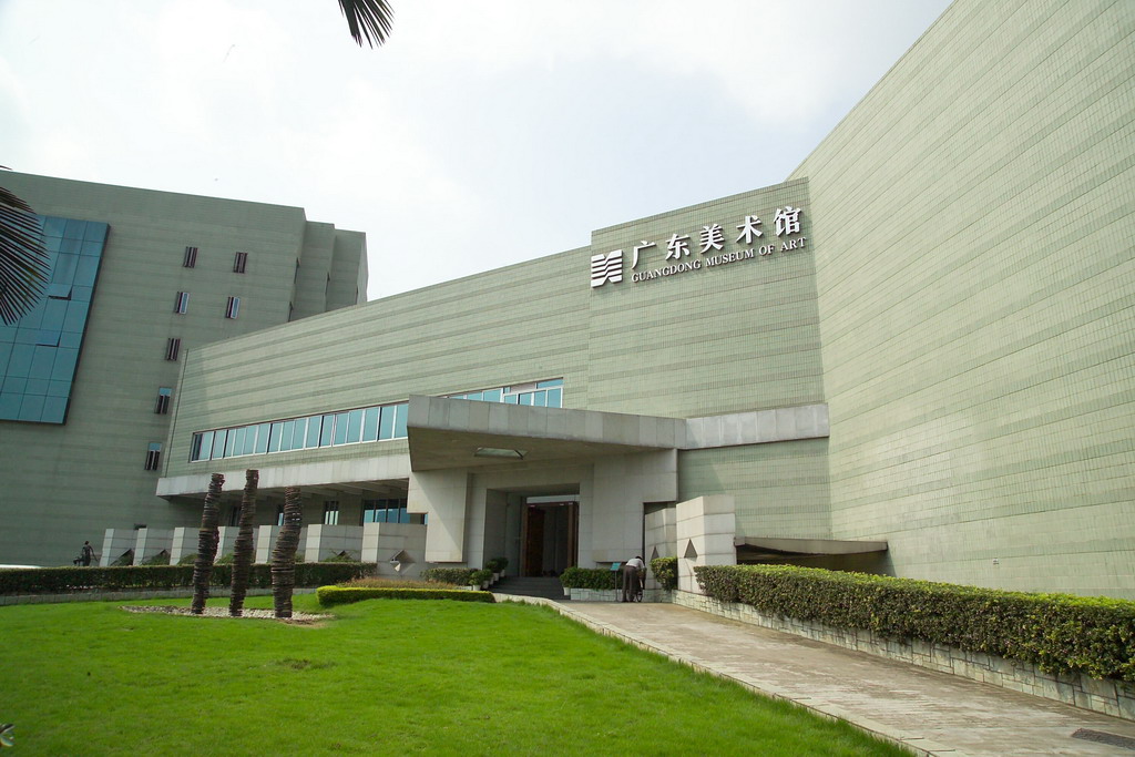  p>广东美术馆是按现代多功能目标规划建设的造型艺术博物馆,是一个不