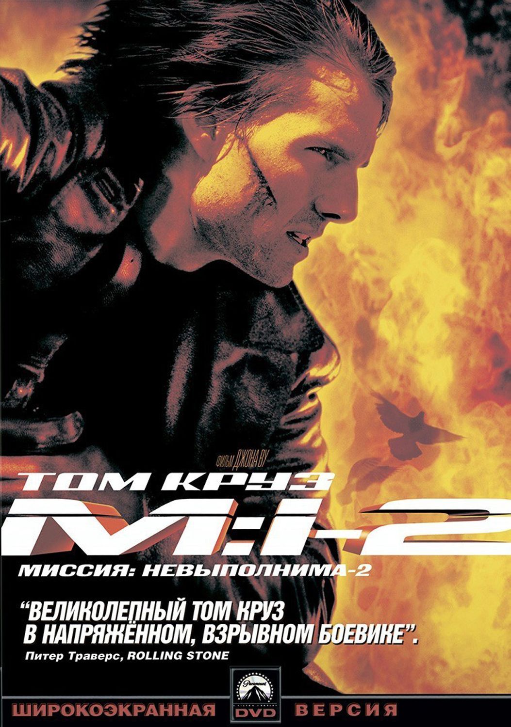 碟中谍2mission:impossibleii(2000)