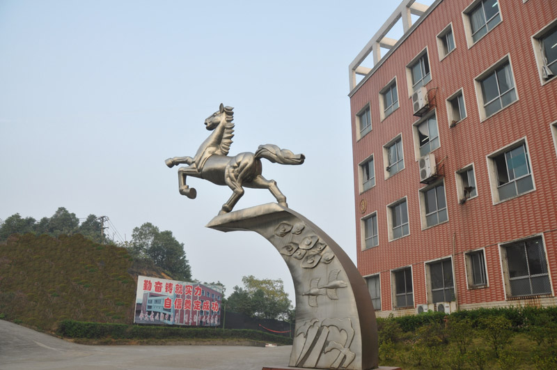 萍乡市湘东中学