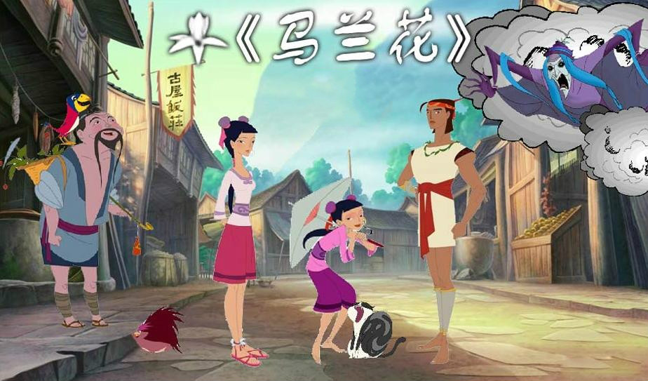 《马兰花》改编,由 a target="_blank" href="/item/上海美术电影制片