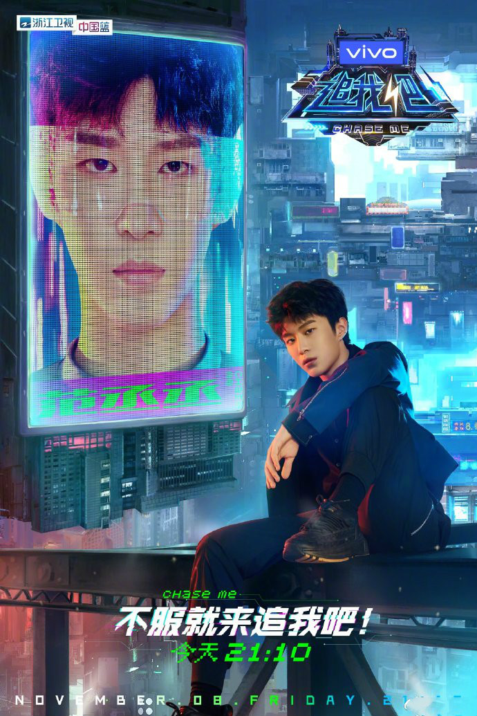  p>《追我吧》是 a target="_blank" href="/item/浙江卫视/868580"