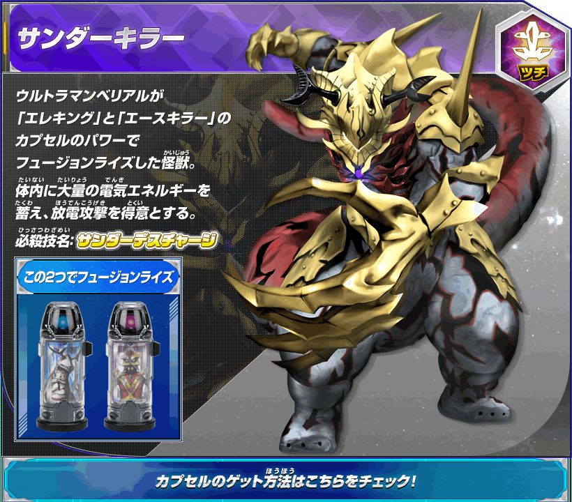  p>贝利亚奥特曼(日语:ウルトラマンベリアル;英语:ultraman belial