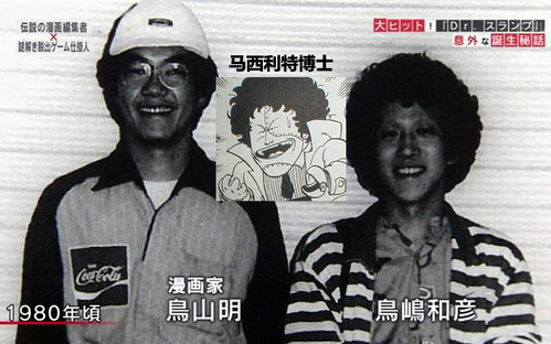 七龙珠