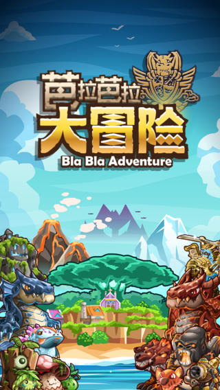 好玩的冒险类游戏手机版推荐(好玩的冒险手游排行榜2020)