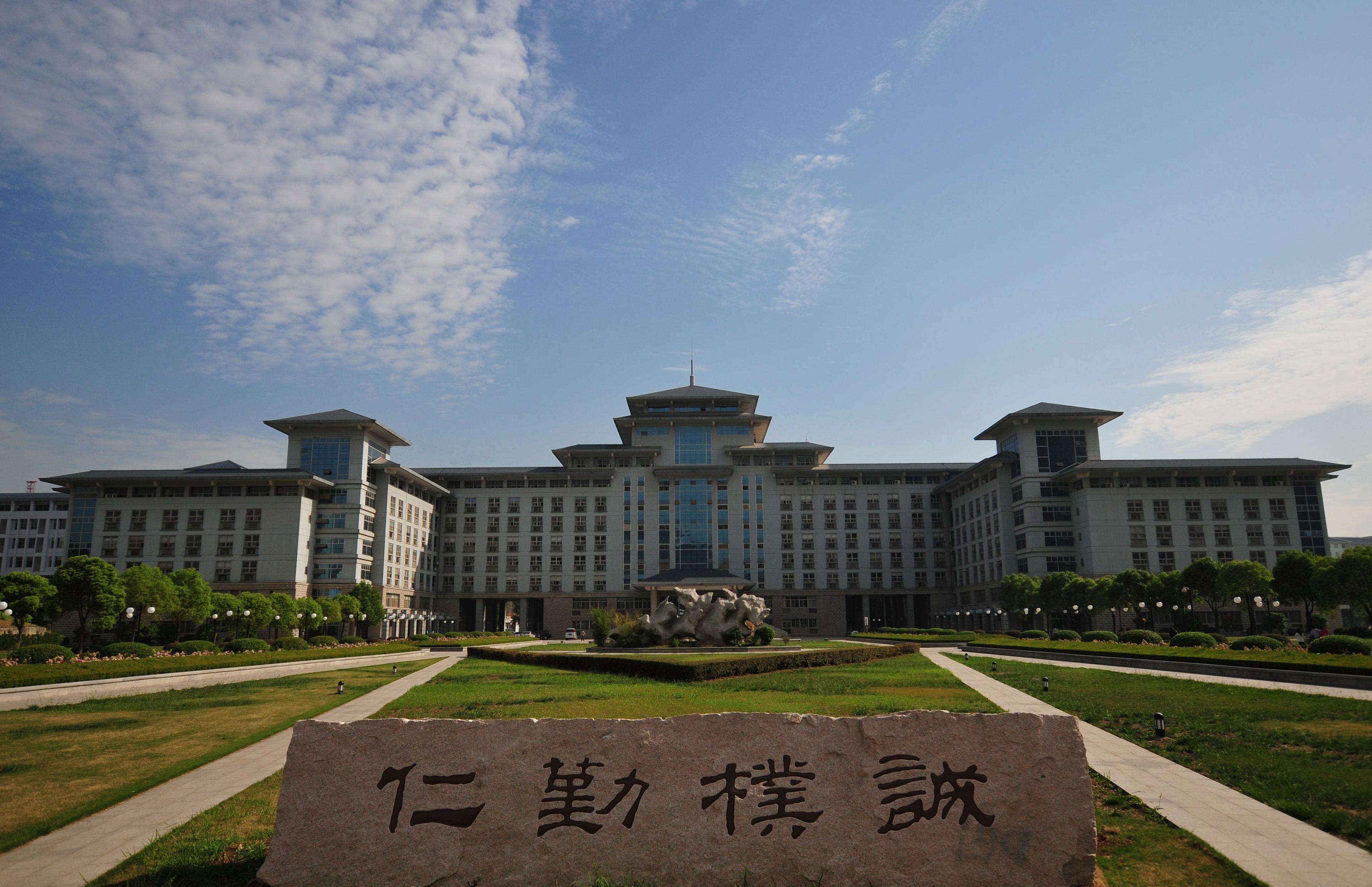  p>南京农业大学(nanjing  agricultural  university)坐落于 a