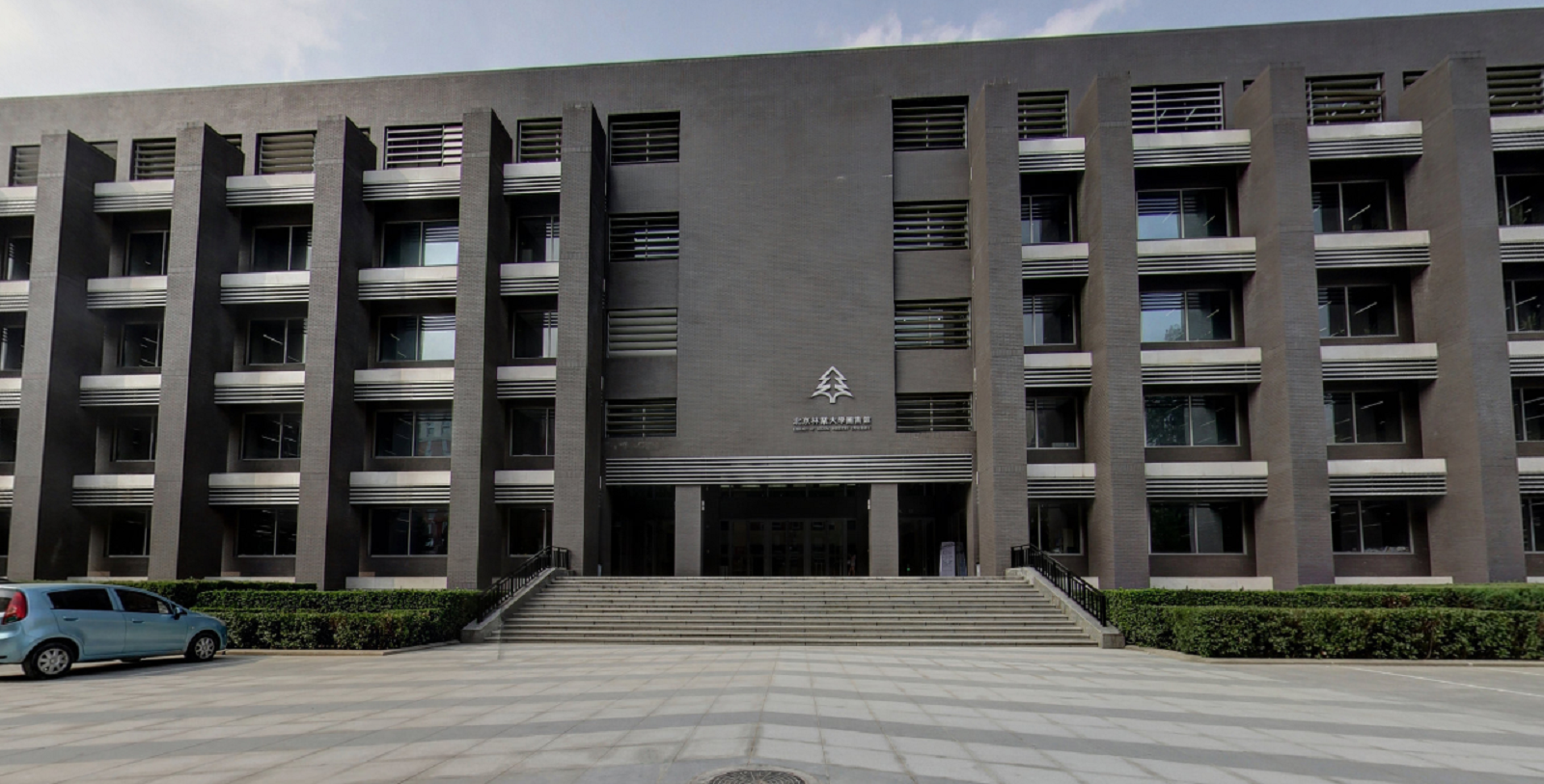  p>北京林业大学(beijing forestry university)简称"北林", a target