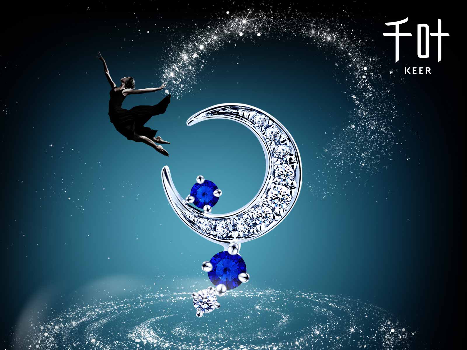 千叶 (珠宝品牌)