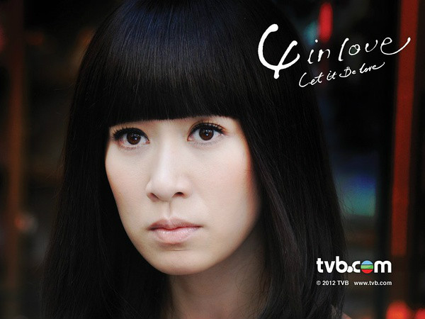  p>《4 in love》是 a target="_blank" href="/item/香港电视广播