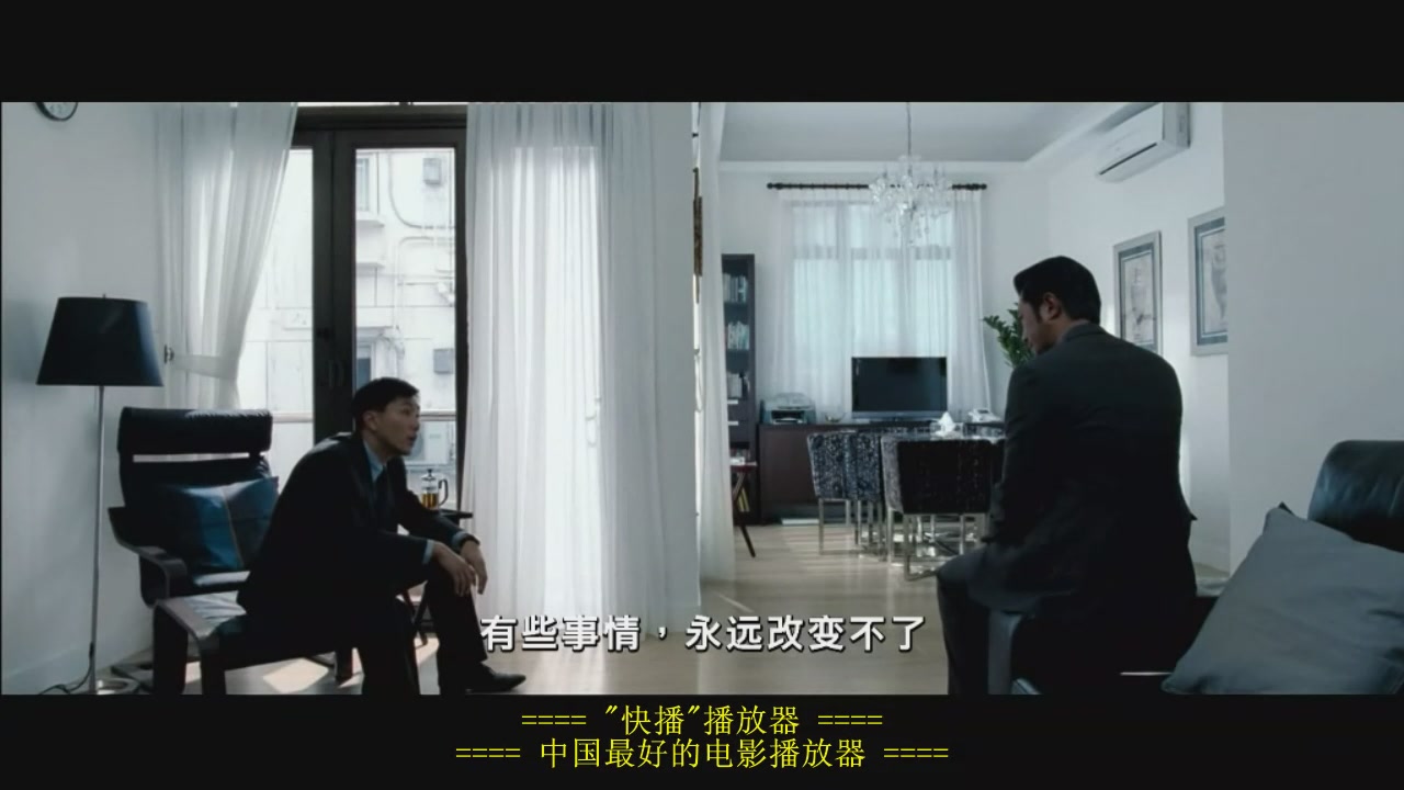  p>《窃听风云2》是博纳影业,银都机构联合出品的香港警匪电影,由 a