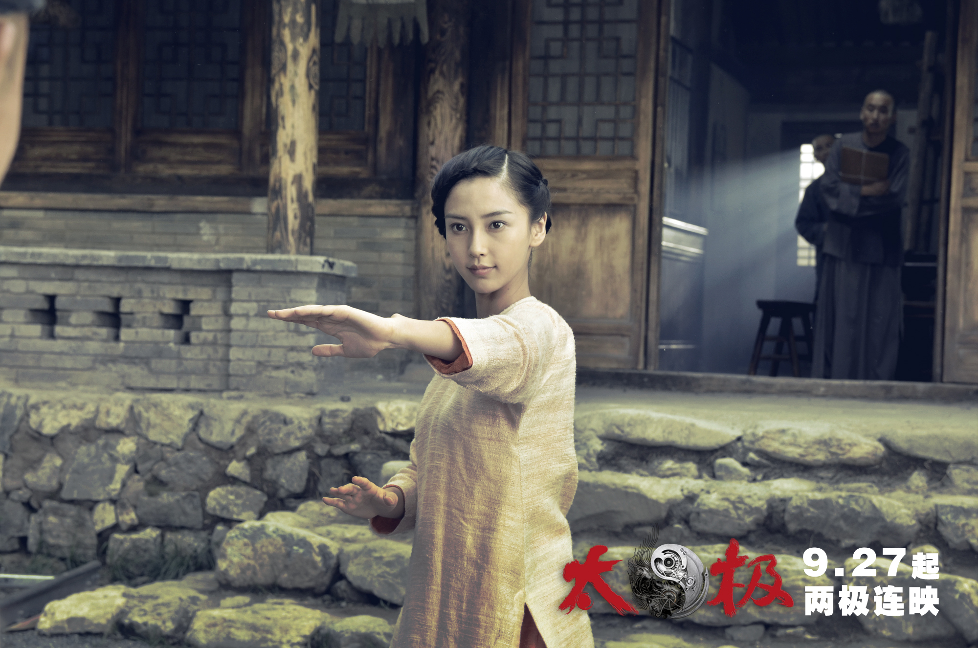 太极1之从零开始