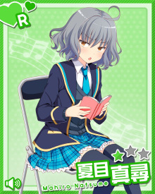 夏目真寻 百度百科