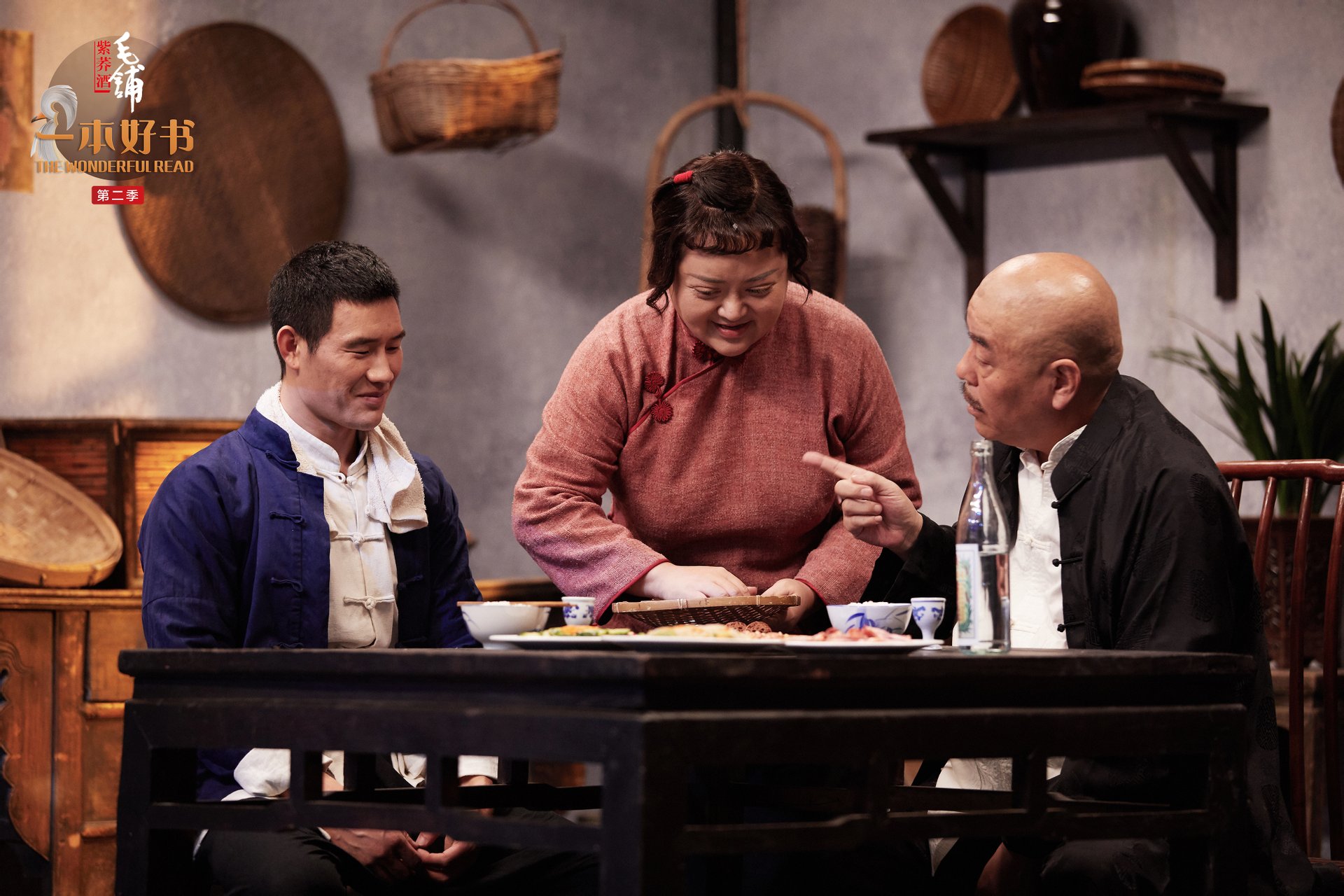 一本好书第二季