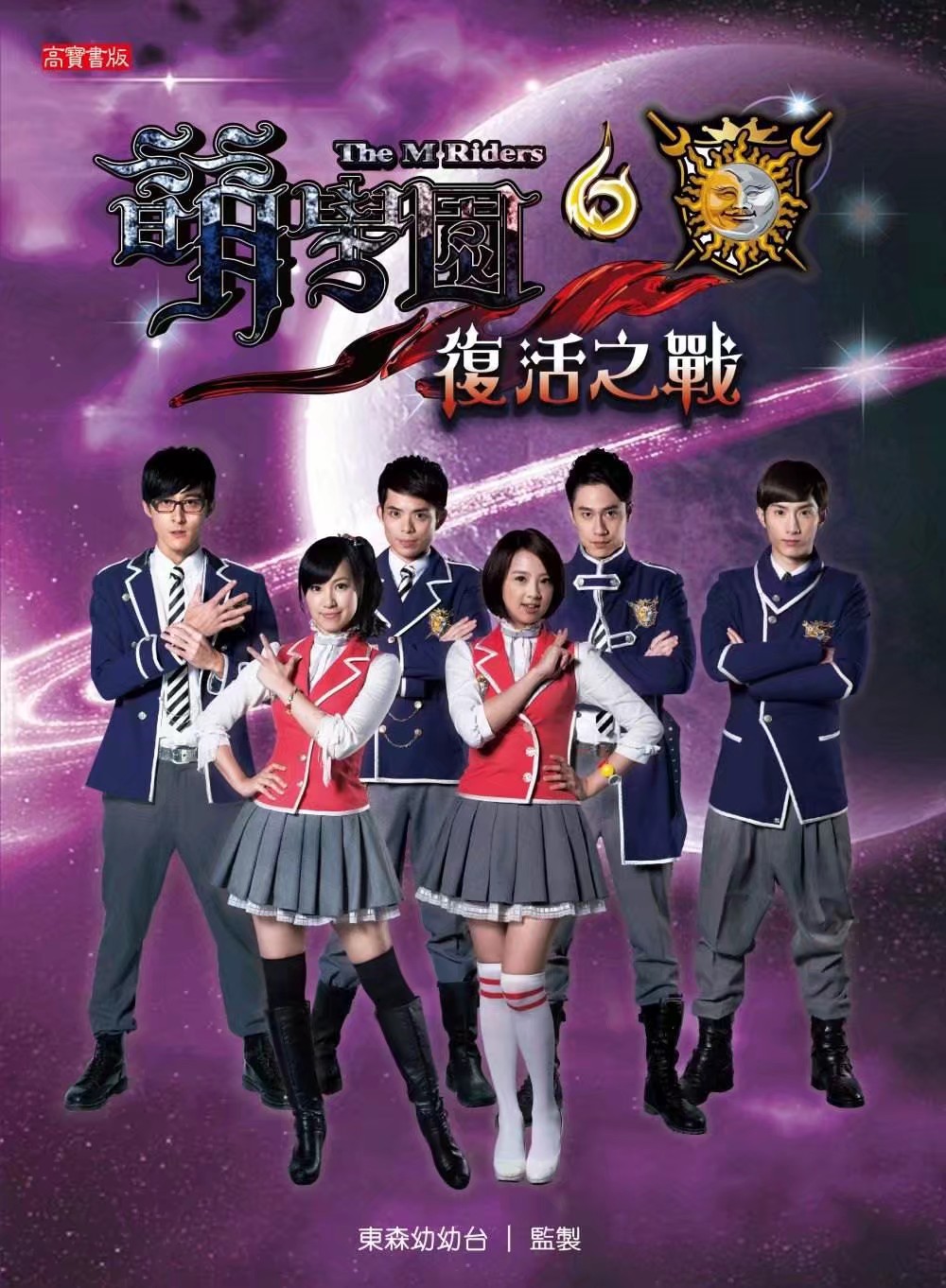 id="9082326">萌学园 /a>》里有夸克族,人族,吸血族,暗黑族,精灵族,索