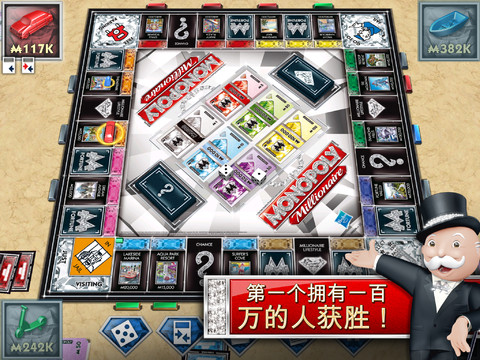 地产大富翁:百万富翁