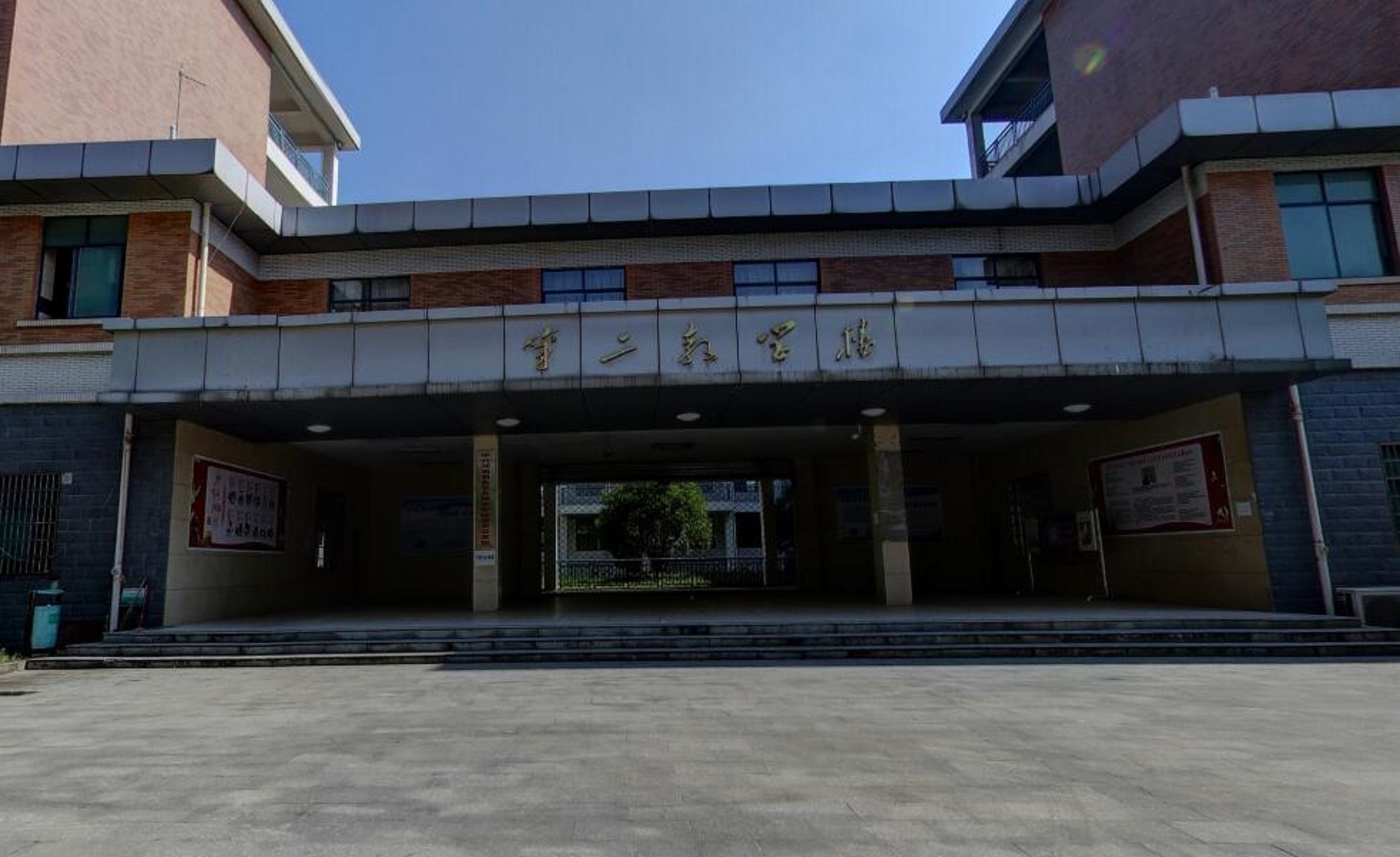 湖南商务职业职业技术学院