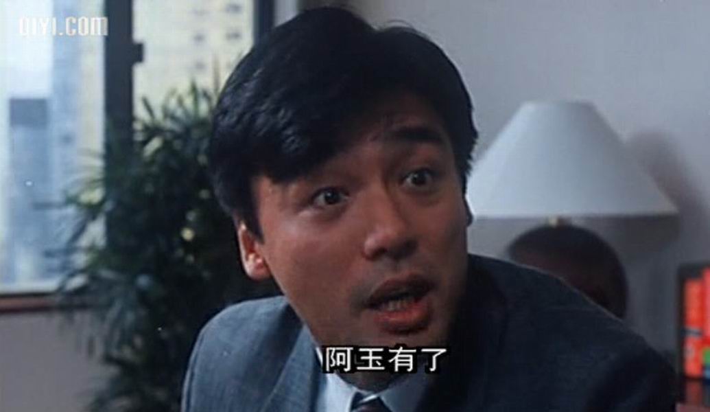  p>《再见王老五》由宝禾电影制作有限公司出品制作,尔冬升执导