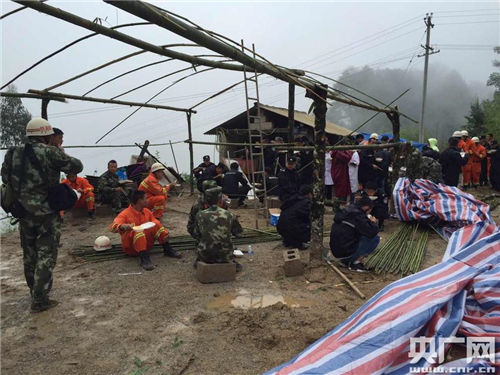7·17昌宁县山体坍塌自然灾害