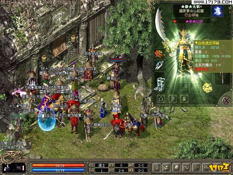 ">传奇3 /a>》是韩国 a href="#">娱美德 /a>公司开发的一款网络游戏