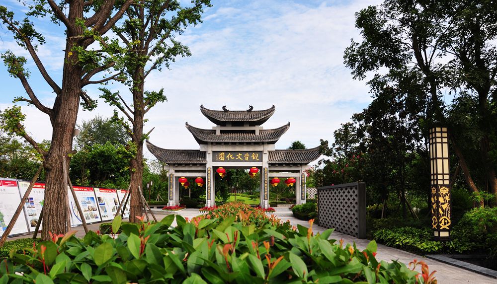  p data-id="gn3oz9g9ry">观音园景区位于张家界武陵源区,是一处 a