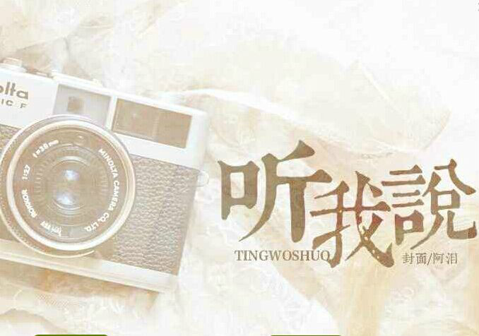  p>《听我说》是一款休闲类游戏,游戏平台为7k7k. /p>