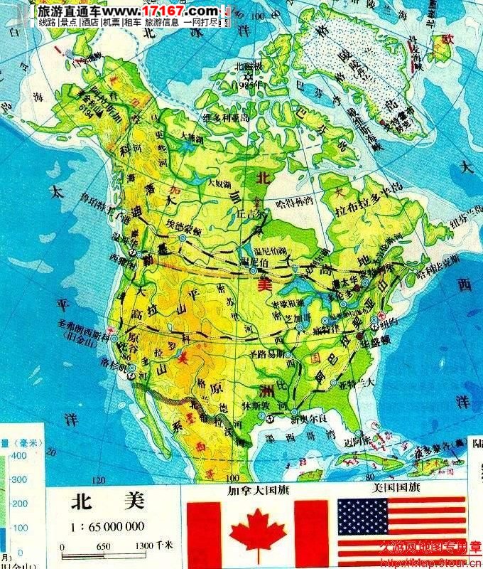 加拿大地盾