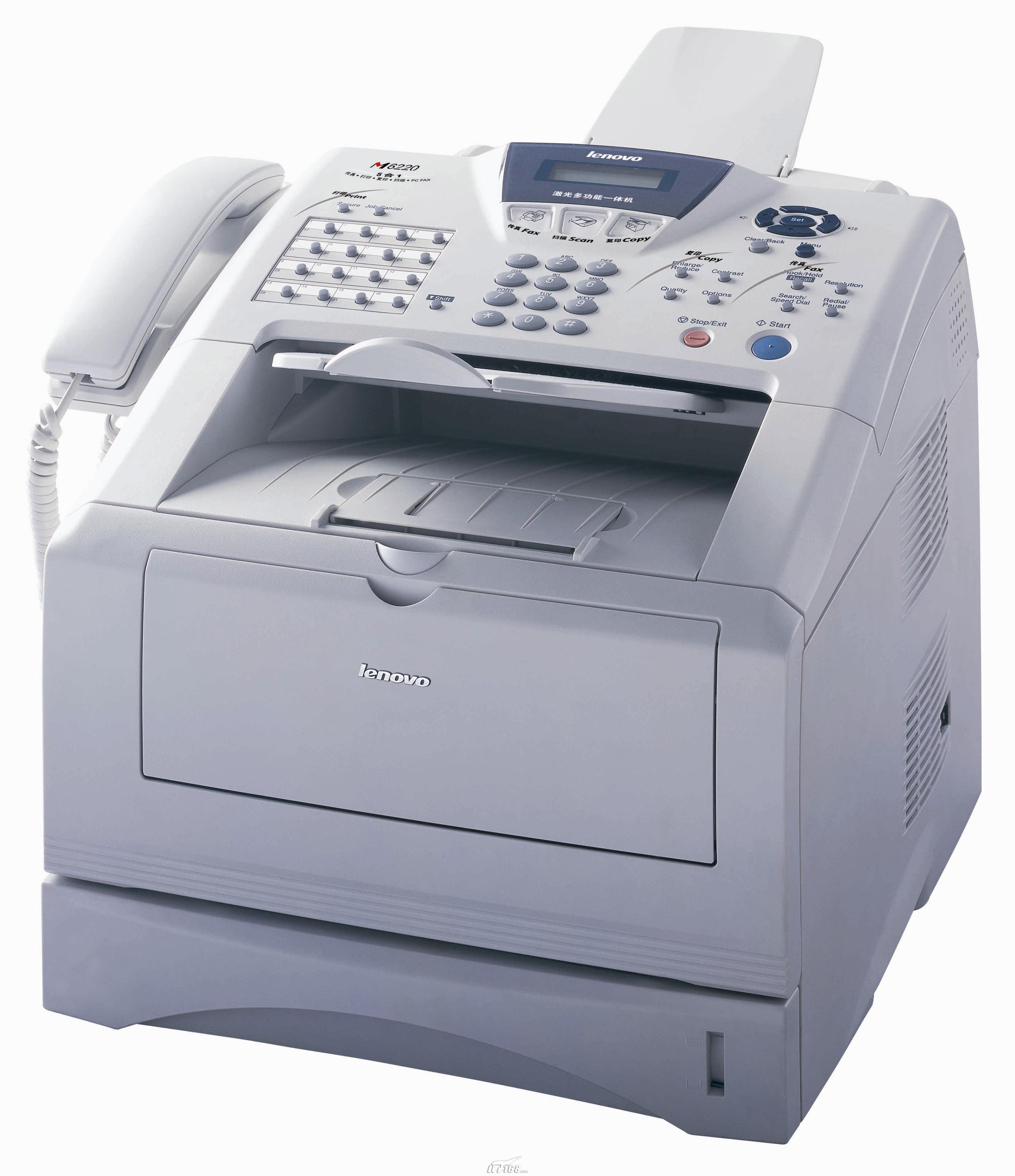 联想激光多功能一体机