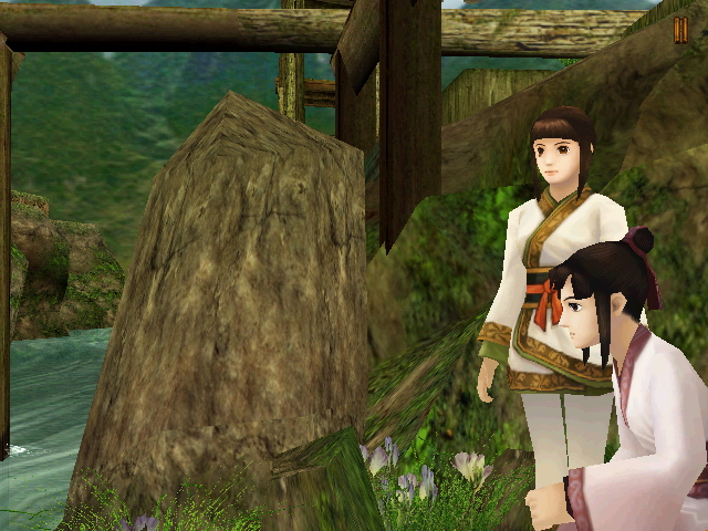 轩辕剑肆:黑龙舞兮云飞扬